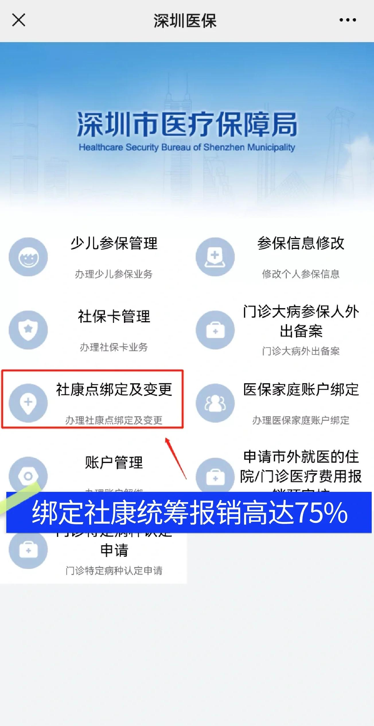 湘阴最新深圳医保提取秒到方法分析(最方便真实的湘阴深圳医保取现提取方法)